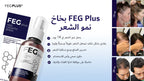 FEG Plus Hair Spray